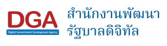 สำนักงานพัฒนารัฐบาลดิจิทัล