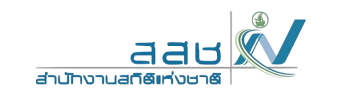 สำนักงานสถิติแห่งชาติ